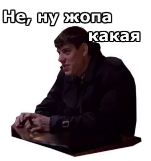 Жмурки @sticker_telegrams telegram stickers