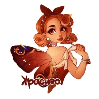 ❤️ Красиво Cartoon, Frau, Schmetterling, Rot, Kirsche, Schön telegram sticker