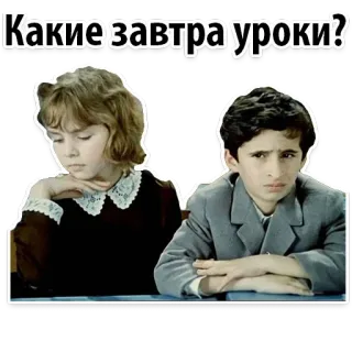 School Time @stickersb2b whatsapp stickers