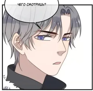 😑 чего смотришь? uomo, anime, maschio, fumetto, espressione whatsapp sticker