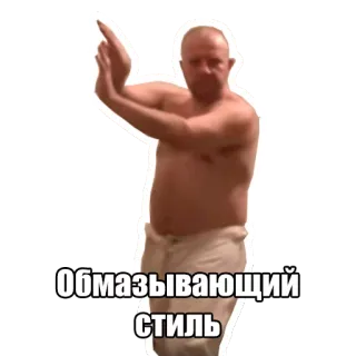 🥋 Обмазывающий стиль artes marciales, pose, hombre, flexionando whatsapp sticker
