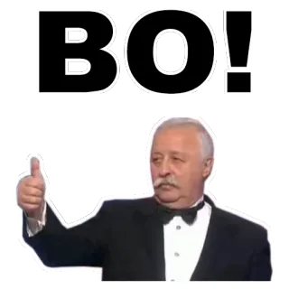 👍 BO! jempol, sukses, tuksedo, bo, positif, persetujuan telegram sticker