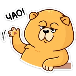 👋 ЧАО! urso, desenho animado, acenando, saudação, despedida, alegre, fofo telegram sticker