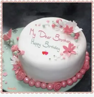 🍰 My Dear Brother Happy Birthday cake, birthday, celebration, brother, sweet, dessert, flowers telegram sticker