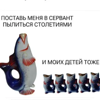 🥰 ПОСТАВЬ МЕНЯ В СЕРВАНТ ПЫЛИТЬСЯ СТОЛЕТИЯМИ И МОИХ ДЕТЕЙ ТОЖЕ telegram sticker