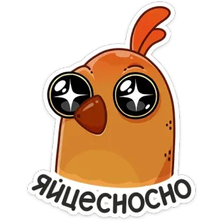 🤩 Яйцесносно vogel, kip, sticker, schattig, cartoon telegram sticker