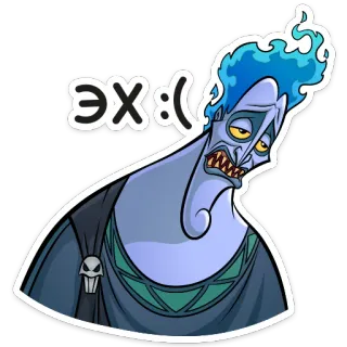 😔 Hades Hercules эх :( cartoon, disney, sad, blue, god, underworld whatsapp sticker