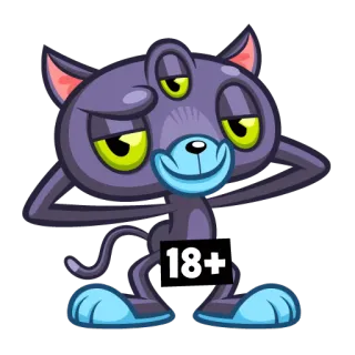 😏 18+ mèo, hoạt hình, động vật, hài hước, 18+ telegram sticker