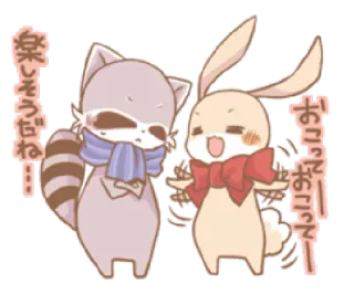 ☺️ 楽しそうだね… szop, królik, słodki, kreskówka whatsapp sticker
