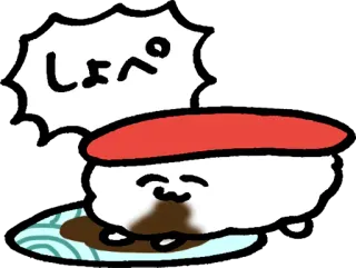 😝 しょぺ Sushi, Comida, Japonês, Kawaii, Fofo, Desenho animado whatsapp sticker