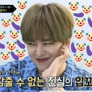 👽 너의 노래>
원어스
금의 간택에
감출 수 없는 진실의 입꼬 telegram sticker
