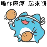 ⏰ telegram sticker