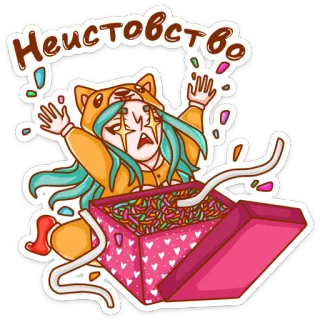 😤 Неистовство sticker, character, anime, box, surprise, confetti telegram sticker