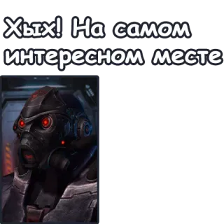 😟 Хых! На самом интересном месте! ヘルメット, 男, 真剣, 兵士 telegram sticker