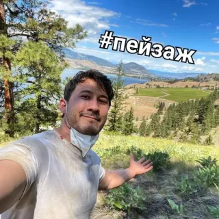 😍 #пейзаж paysage, nature, décor, extérieur, vue, personne, champ, ciel telegram sticker