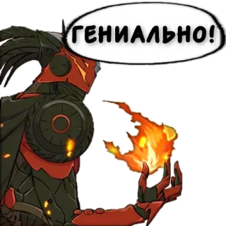 😱 ГЕНИАЛЬНО! fire, robot, speech bubble, Russian, genius, excellent telegram sticker