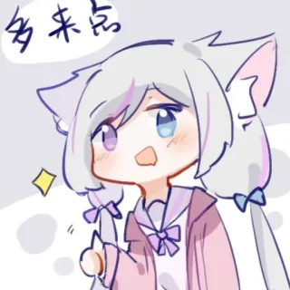👍 多来点 cô gái mèo, anime, chibi, dễ thương, van xin telegram sticker