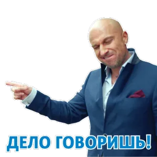 👈 ДЕЛО ГОВОРИШЬ! man, suit, pointing, russian, expression telegram sticker