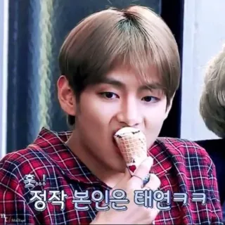 🎭 정작 본인은 태연ㅋㅋ orang, kpop, es krim, pria, makan telegram sticker