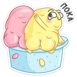 👋 ПОКА ice cream, dessert, cartoon, blob, farewell, bye, cute whatsapp sticker