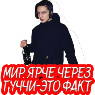 Фрешмены @stickernayaa telegram stickers
