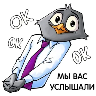 😉 OK
OK
OK
МЫ ВАС
УСЛЫШАЛИ uccello, affari, ok, completo, russo, slang telegram sticker