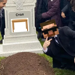 ✌️ Стол tavolo, lapide, divertente, meme telegram sticker