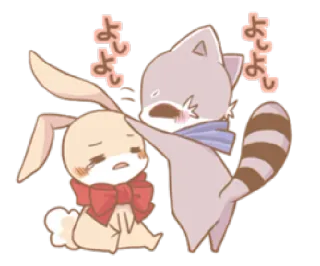 😫 よしよし słodki, kreskówka, pocieszenie, zwierzę, królik, szop, współczucie, przyjaźń whatsapp sticker