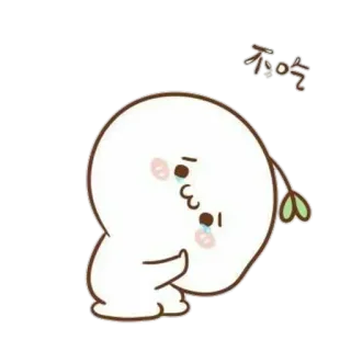 💘 不客气 cute, sad, character, sticker, cartoon, tearful, apology telegram sticker