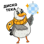 Животные Арктики whatsapp stickers