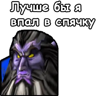 😴 Лучше бы я впал в спячку faccia, uomo, testo, russo telegram sticker