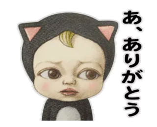 👻 あ、ありがとう 婴儿, 动漫风格, 小猫服装, 谢谢, 可爱, 插图 telegram sticker