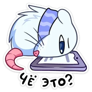 ❓ ЧЁ ЭТО? ratón, dibujos animados, pegatina, lindo, animal, teléfono telegram sticker