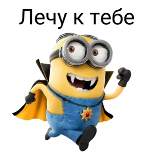 😘 Minion minion, vampire, halloween, costume, cartoon, despicable me telegram sticker