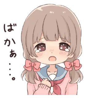 🥡 ばかぁ… anime girl, crying, school uniform, kawaii, cute, sad telegram sticker