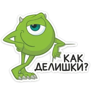 ⁉️ КАК ДЕЛИШКИ? monster, cartoon, russian, greeting, how are you, green, cute telegram sticker