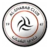 🇸🇦