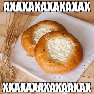 😍 АХАХАХАХАХАХАХ food, pastry, Russian cuisine, vatrushka, cheese pastry, bakery telegram sticker