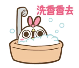 whobirdu_boneless telegram stickers