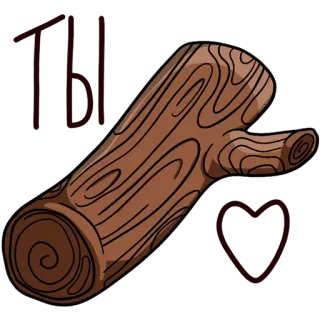 ❤ wood, log, nature, tree, forest telegram sticker
