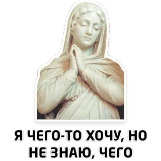 Чисто женские фразы whatsapp stickers