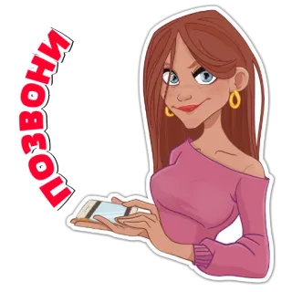 📢 ПОЗВОНИ mulher, desenho animado, telefone, chamada, russo, texto whatsapp sticker