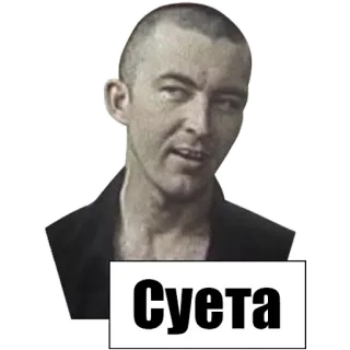 😓 Суета persona, hombre, ruso, meme whatsapp sticker