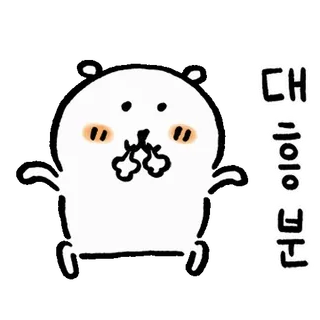 💬 대이이잉 schattig, kawaii, cartoon, personage, koreaans, uitdrukking telegram sticker