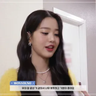 👢 Wonyoung WONYOUNG
무대 절 끝낸 거 같아서 너무 뿌듯하고 기분이 좋아요 K-Pop, Idol, IZ*ONE, IVE, Wonyoung telegram sticker