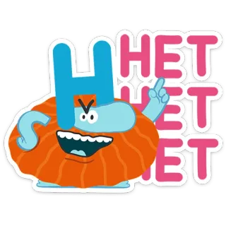 🙅‍♂️ HET cartoon, angry, gesture, russian, denial, negative, rejection telegram sticker