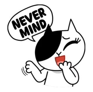 😎 NEVER MIND кот, стикер, милый, неважно, мультик telegram sticker