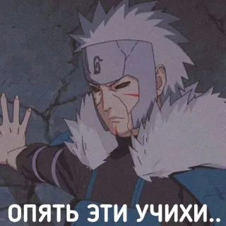 😠 опять эти учихи.. anime, manga, tobirama, uchiha, naruto telegram sticker