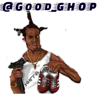 😄 нигга Waffe, beleidigend, Beleidigung, Cartoon, Sneakers whatsapp sticker