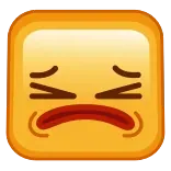 😣